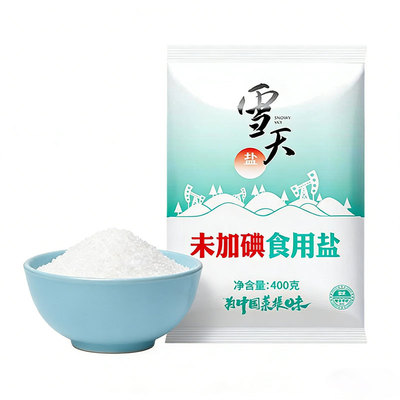 食盐 绿色食品 古盐湖盐巴精制食用盐家庭食用盐厨房用盐深井矿盐