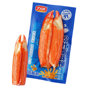 力诚低脂肪松叶蟹肉棒蟹柳手撕即食蟹足蟹味柳休闲轻食高蛋白零食