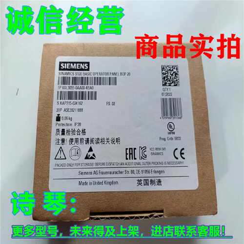 议价1P 6SL3055-0AA00-4BA0西门子S120操作面板6SL3055-OAAOO-4BA