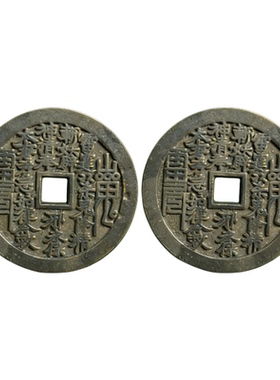 山鬼花钱朱砂黄铜新中式吊坠