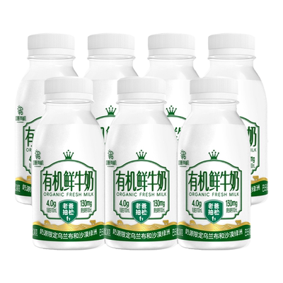 【现产现发】初酪有机高钙鲜牛奶