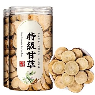甘草炙甘草中药材正品官方旗舰店正宗红皮甘草大片500g鲜切泡水喝