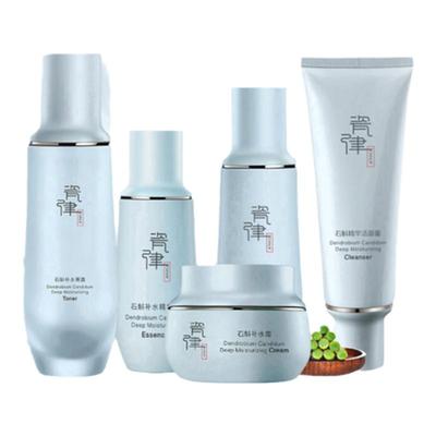 瓷律补水保湿护肤套装清洁毛孔