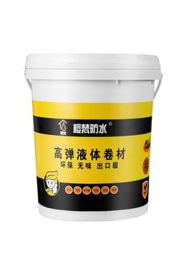 防水涂料聚氨酯外墙屋顶补漏胶水