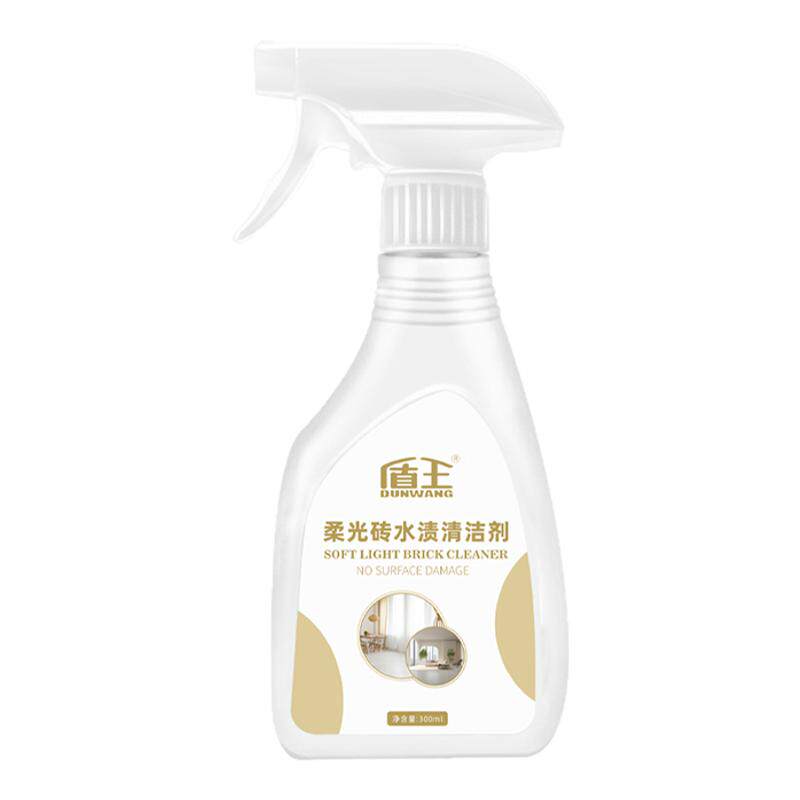 柔光砖水印清洁剂去黑印水渍胶印