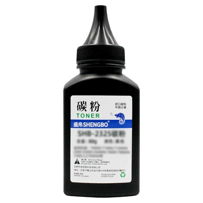 盛帛适用惠普佳能打印机碳粉
