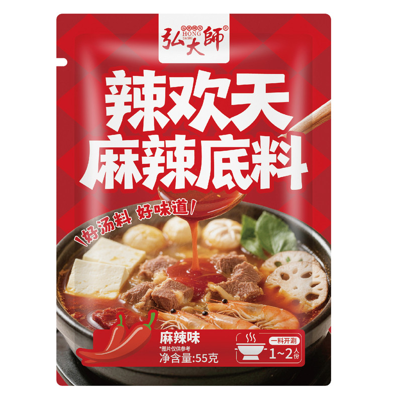 正宗骨汤火锅底料家用鲜香独立小包装正宗牛油底料菌汤清汤