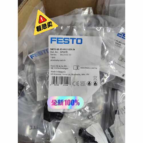 议价-171179 SMTO8EPSM12LED24