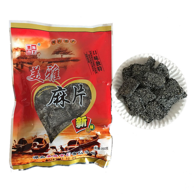 湖北武穴广济特产美雅麻片