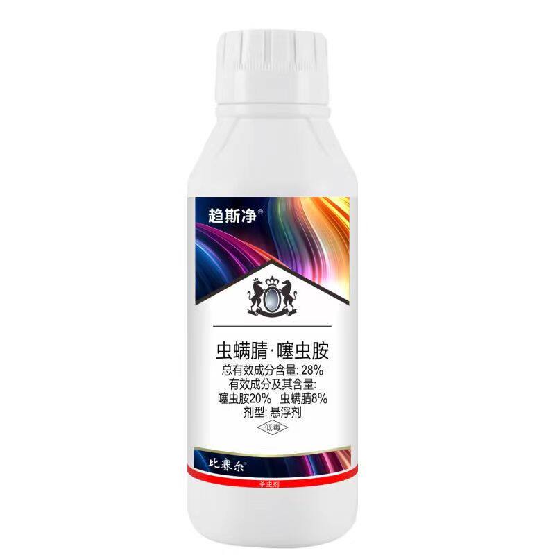 28%虫螨腈噻虫胺韭蛆地蛆