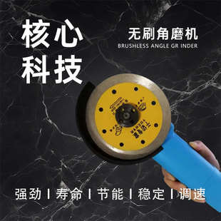 鑫立无刷角磨机切石机 220v大功率无碳刷打磨机切割机 磨光机配件