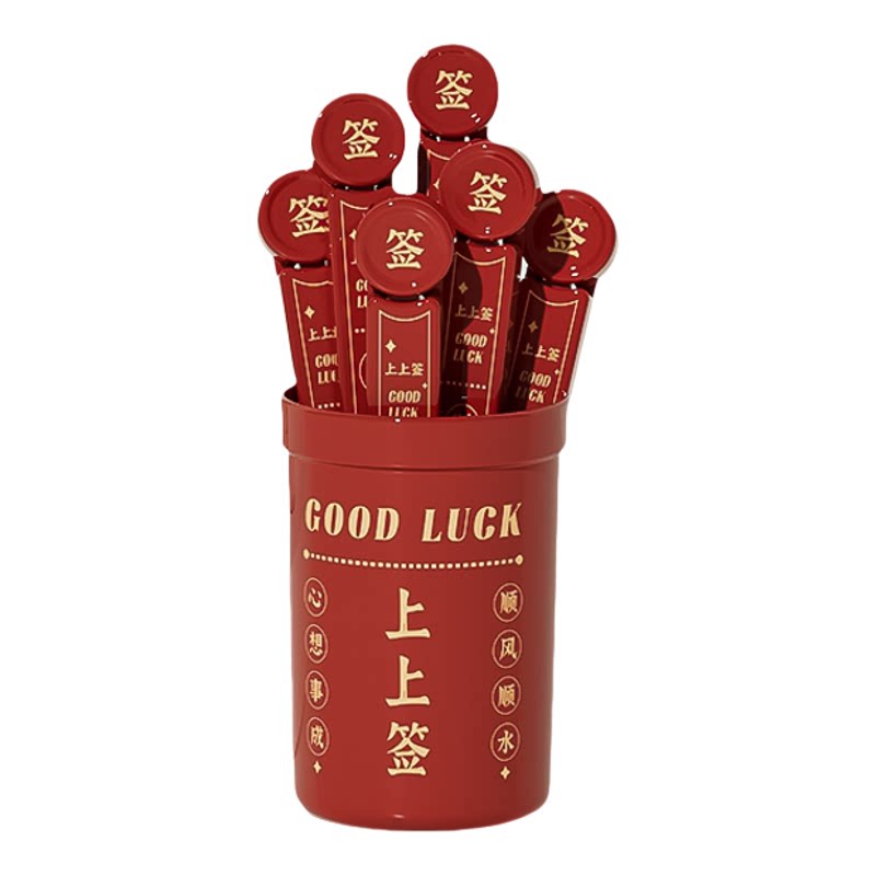幸运签冰箱贴创意磁吸收纳盒