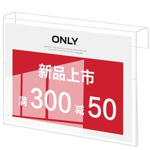 服装店价格展示牌亚克力促销价格牌贴标价牌POP广告价签牌货架标签牌衣服活动打折牌价签店铺海报立牌特价牌