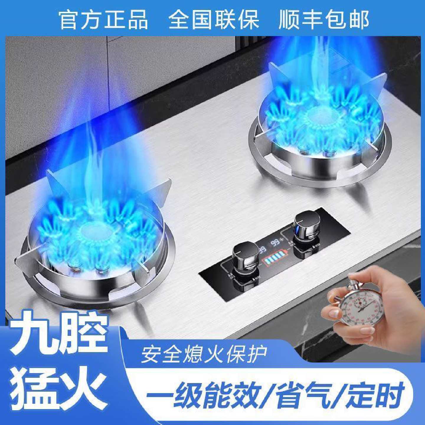 正品樱花蝶燃气灶天然气燃气灶家用双灶液化气煤气灶大火力猛火灶