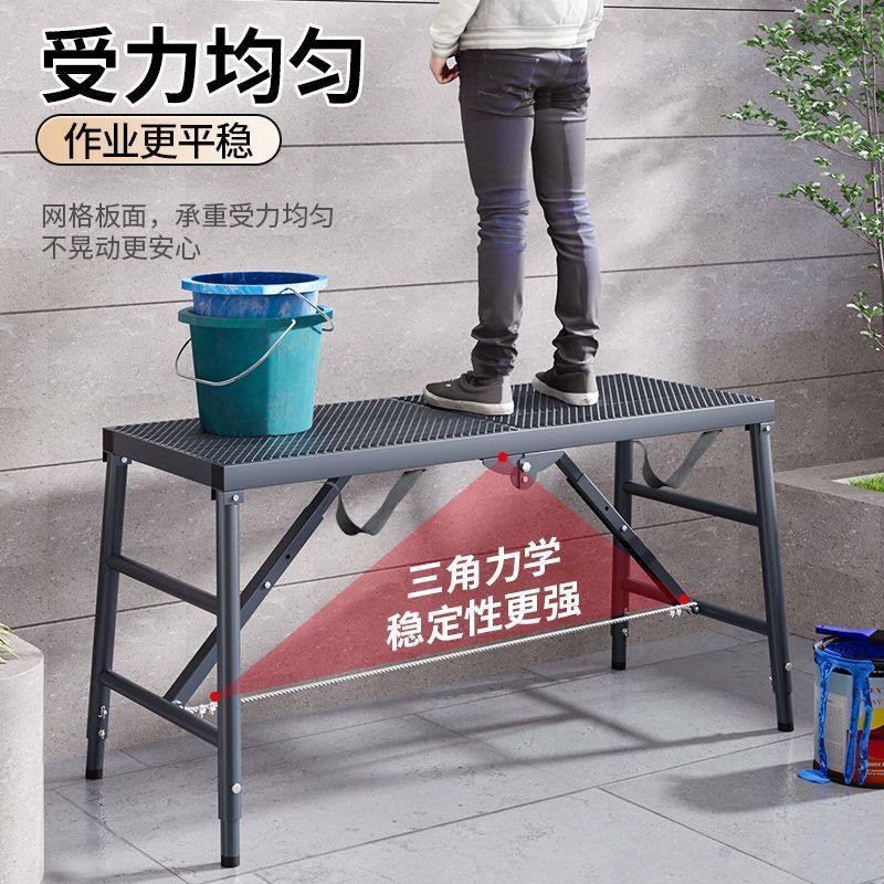 折叠马凳特厚加固梯子室内凳装修黑金刚脚手架马刮腻子凳工地马