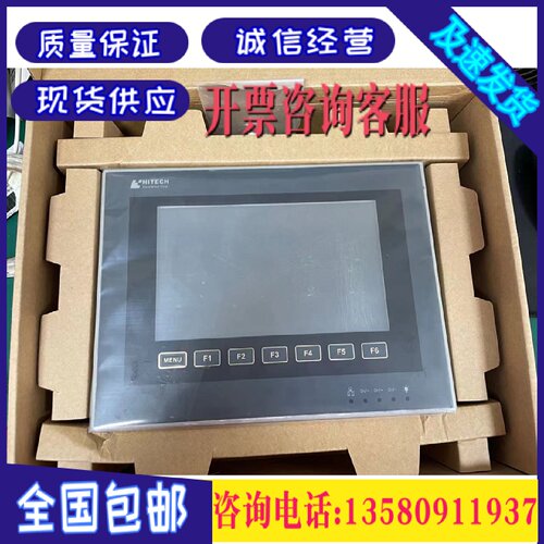 议价海泰克触摸屏PWS6800C-P PWS6710T-P/T-N PWS6700T-P/T-N二手