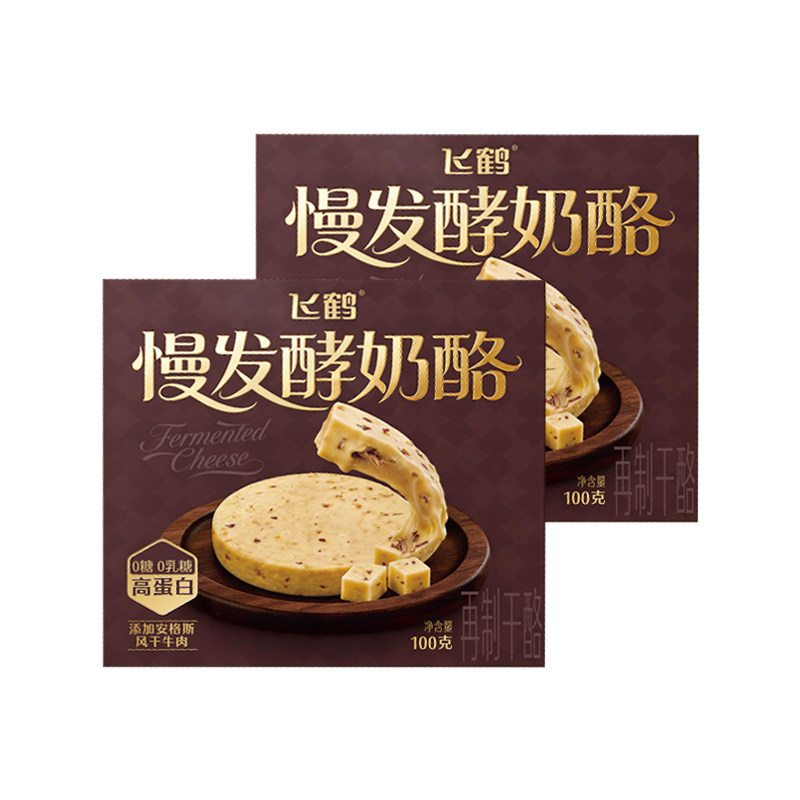 【刘浩存推荐】飞鹤慢发酵奶酪100g 特选安格斯牛肉 双重蛋白营养