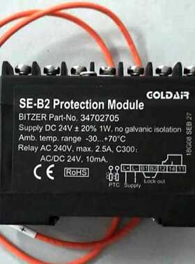GOLDAR保护器SE-B2 SE-B1 SE-E1 Protection Module 电机保护模块