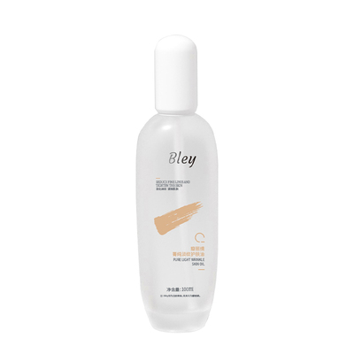 瓣丽婧Bley护肤油妊娠油淡化纹
