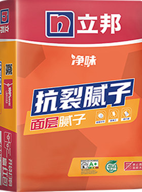 立邦抗裂粉腻子粉墙面修补