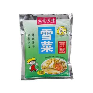 三丰可味特产宁波雪菜150g雪菜咸菜小袋装雪里蕻下饭即食酱菜饭菜