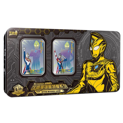 卡游奥特曼卡片四周年纪念版礼盒