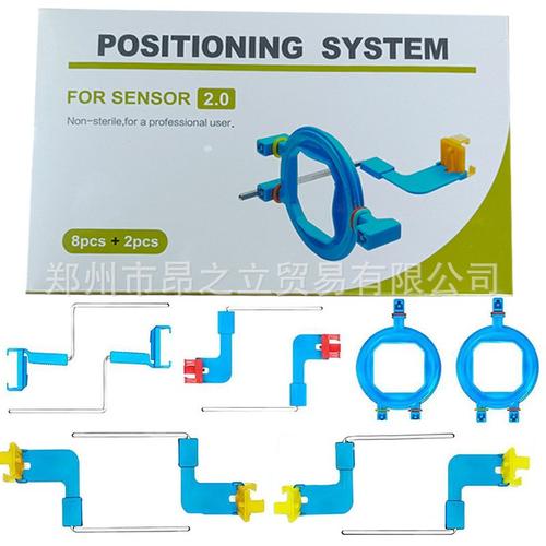 牙科材料齿科X线固定牙科传感器型定位器支架光拍片片X定位器
