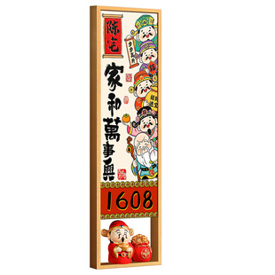 门牌号2026新款欢迎回家仪式感入户门口轻奢创意号码牌新年进户门家用高级装饰可爱财神爷摆件标识高颜值定制