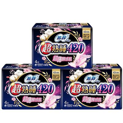 苏菲超薄夜用超大尾扇量多防渗漏