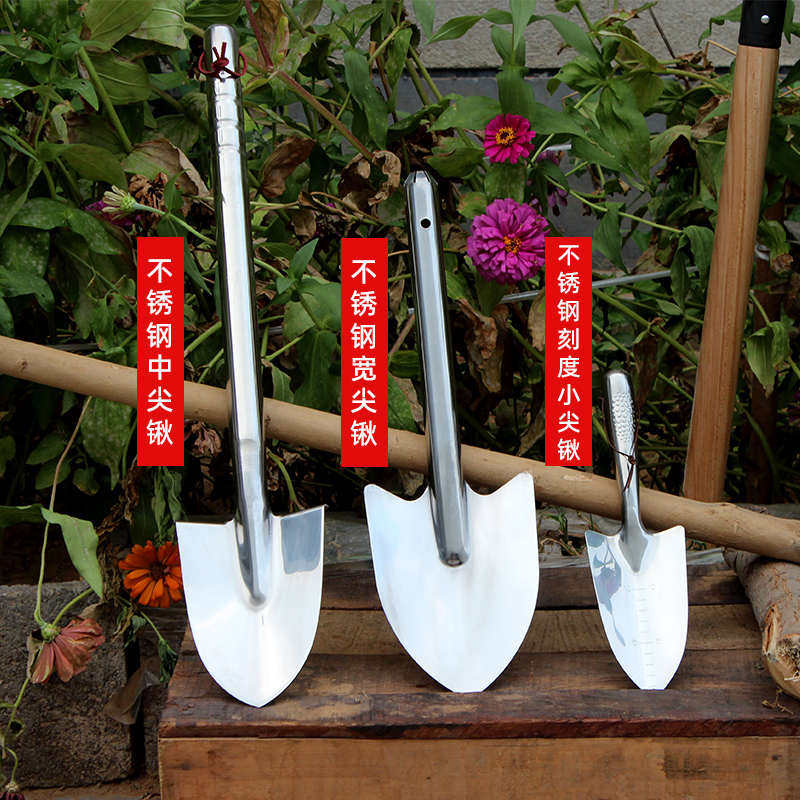 铁锹铲子不锈钢农用挖松土园艺工具赶海神器种花家用种菜户外农具