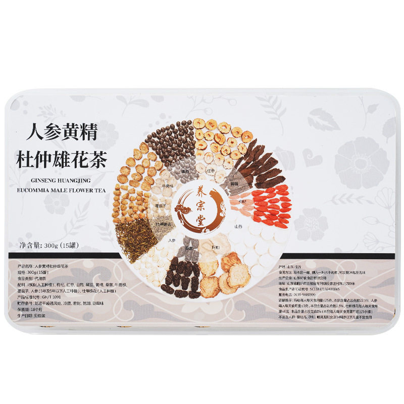 人参黄精杜仲雄花茶滋补小罐茶