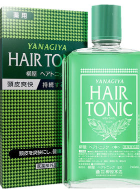 YANAGIYA/柳屋防脱发根营养液