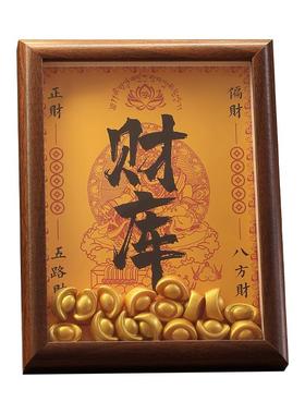 乔迁之喜入宅仪式用品布置装饰品