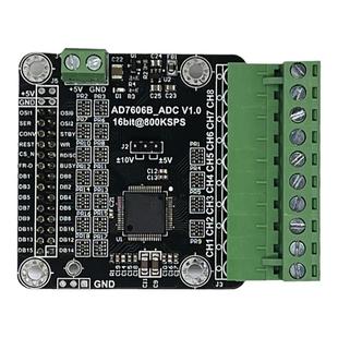 AD7606B数据采集模块16位ADC多通道8路同步采样频率800K单双极输