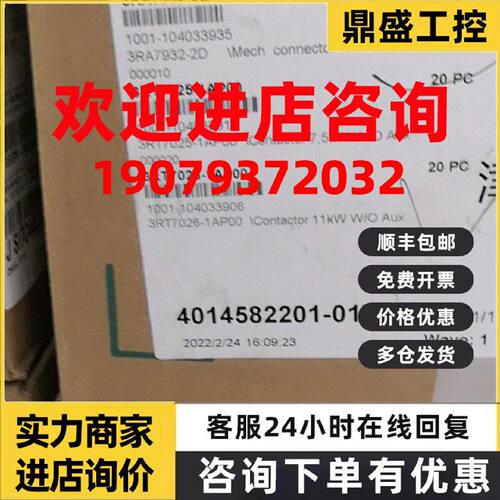 议价3RT7035-1AP00 3RT7036-1AP00 3RT7037-1AN20 3RT7037-1AP00