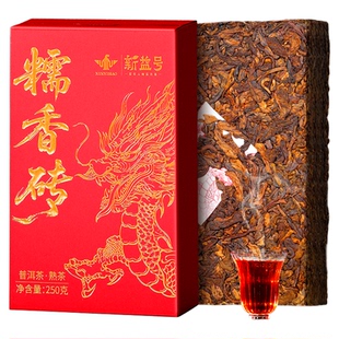 新益号糯米香普洱茶熟茶十年以上勐海古树老熟茶砖自己喝送礼茶叶