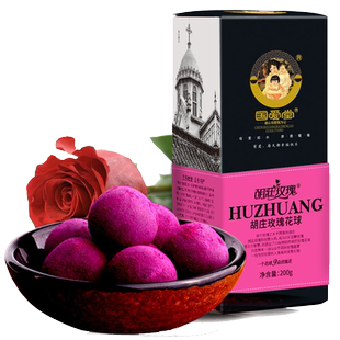 国爱堂胡庄玫瑰花球平阴玫瑰花茶干玫瑰花冠茶红枣桂圆枸杞八宝茶