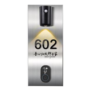 入户门牌号高级感轻奢创意带门铃无线一体号码牌不锈钢定制高档住宅酒店家用门口智能感应灯发光装饰房号挂牌