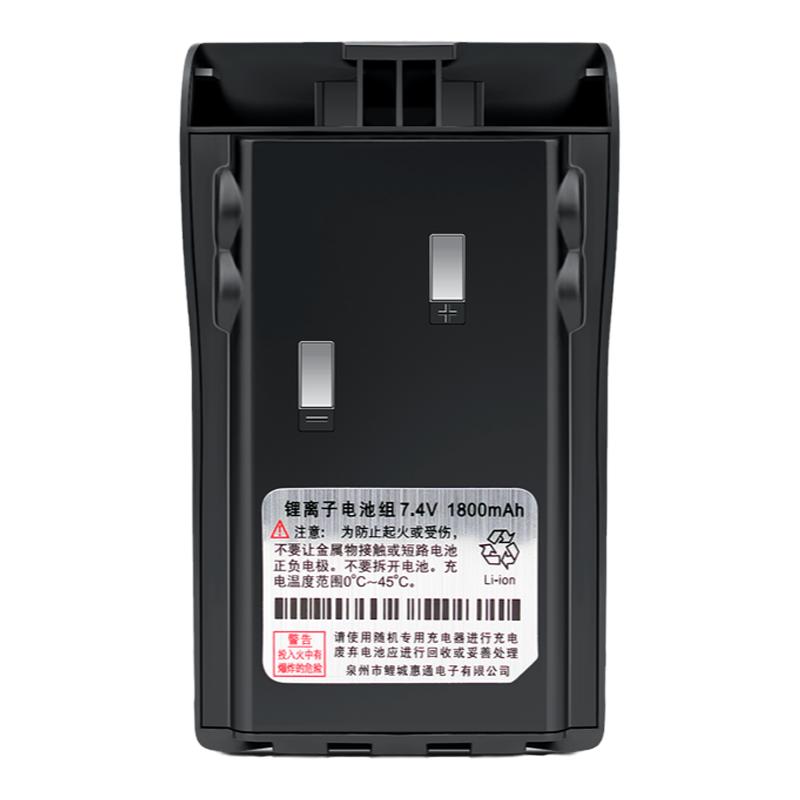 惠宇通電池/充電器正品