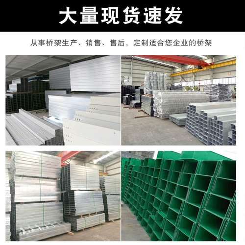 凤图布线201304316弯配件防火塑赠送桥架桥架通喷盖板不锈钢