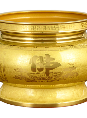 瑞吉祥黄铜结晶香炉刻字清晰
