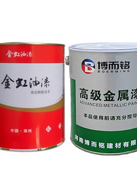 醇酸防锈漆调和漆大红铁红