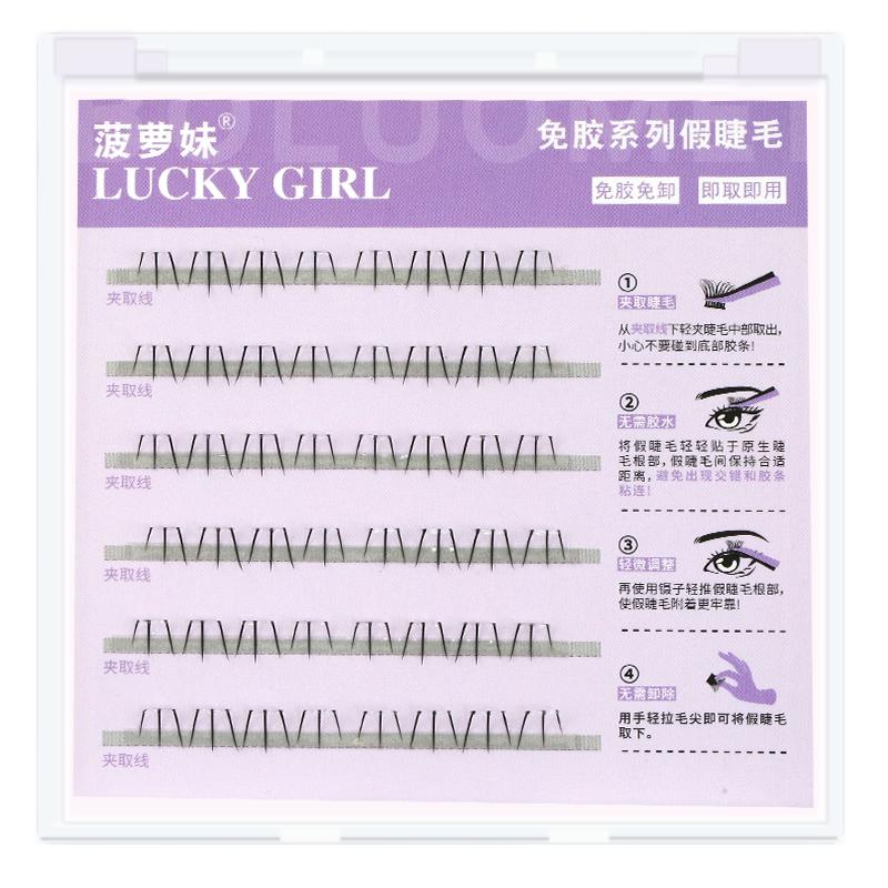 菠萝妹免胶猫爪爪下睫毛手画感