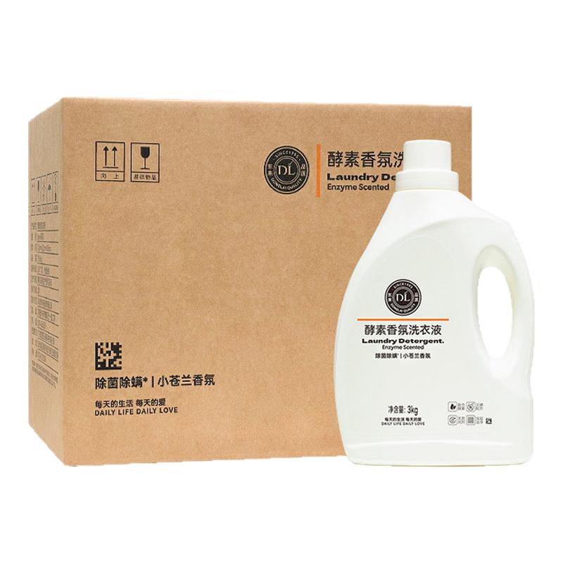 胖东来酵素洗衣液除菌除螨洗衣凝珠小苍兰海洋香氛整箱官方旗舰店