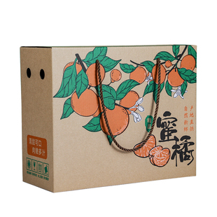5斤10斤装沃柑包装箱砂糖橘礼盒包装盒橙子箱子红美人柑橘礼品盒