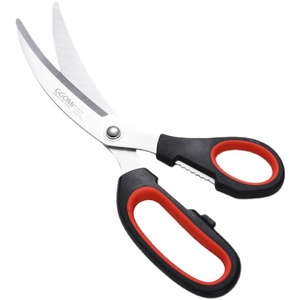 韩国进口鸡排日式烤肉剪韩式石板烤肉厨房大力多功能弯头剪刀特惠