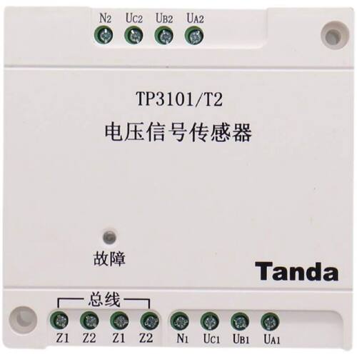 议价泰和安电流TP3101/T2/S6 电压信号传感器 双路三相四线交流电