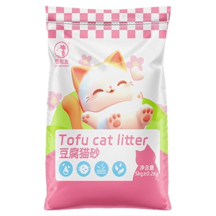 樱花白茶豆腐猫砂10kg木薯猫砂释香猫砂祛臭颗粒无尘猫砂猫舍专用