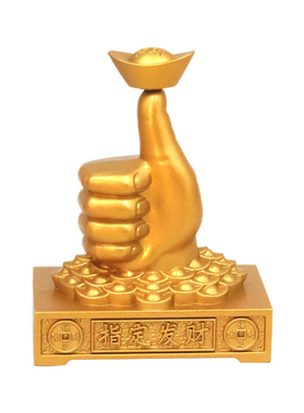 指定发财转转摆件办公桌聚招旺财一夜暴富小摆台店铺开业创意礼物