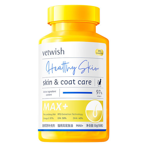 vetwish唯特适97%omega3鱼油猫咪专用宠物卵磷脂美毛亮毛护肤胶囊